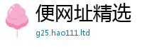 2025精准资料大全免费因2025新奥天天开好彩新奥好彩免费